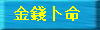 Teller.jpg (2181 bytes)